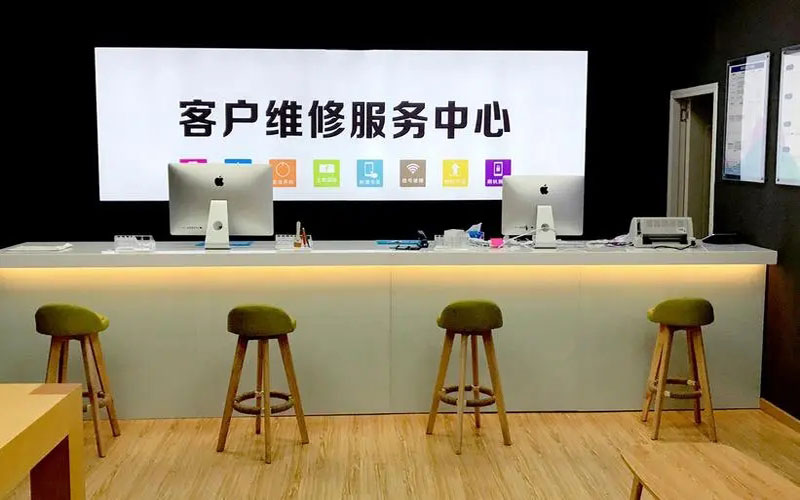 肇东苹果手机维修点地址电话信息